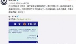 宁波事件爆料视频最新版,真相再起波澜，视频揭示惊人内幕