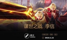 李信的最新皮肤爆料,神秘幻境，剑指苍穹